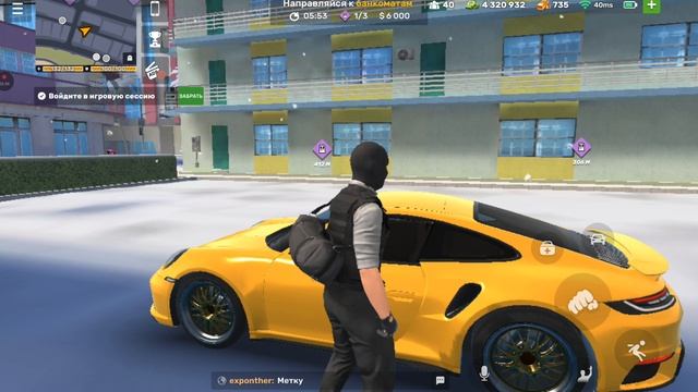 Flex City (Обновление 1.1.1) работы 1 час грабитель работать деньги прохождение (android) #10