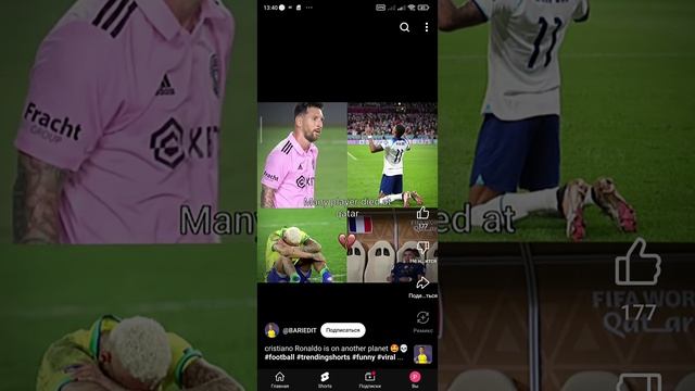 раналдо смотреть онлайн