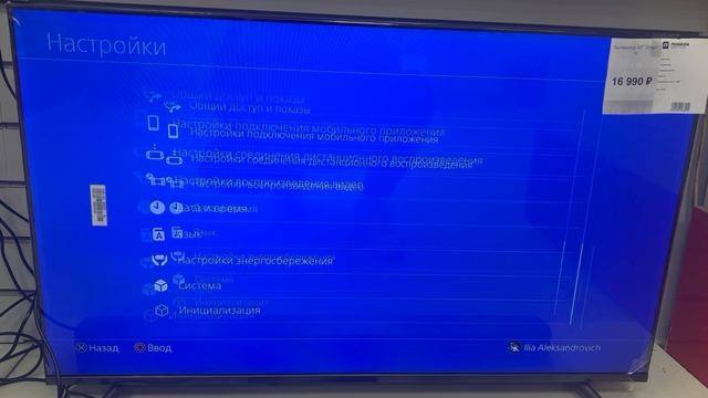 Консоль в состоянии новой