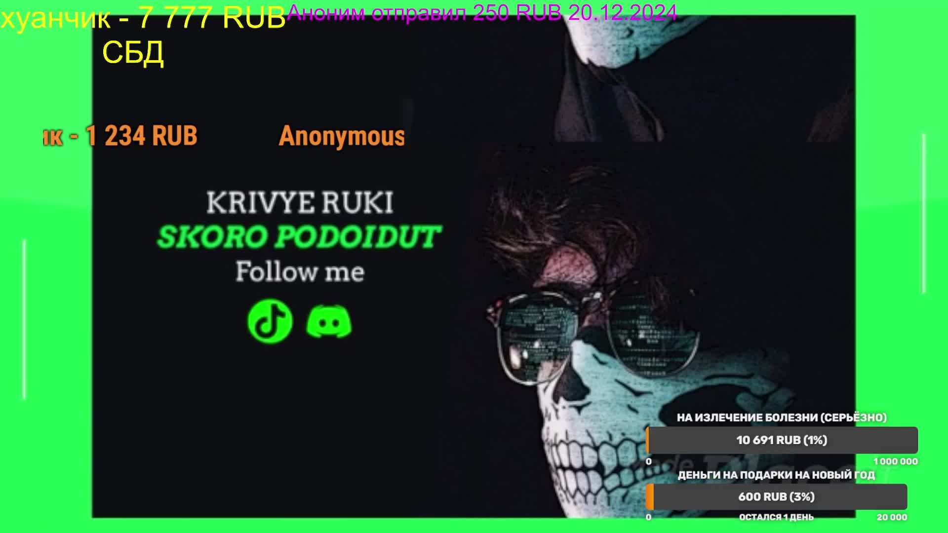 ИНВАЛИД ИГРАЕТ! НОВОГОДНИЙ СТРИМ ЦЕЛЫЙ ДЕНЬ!! смотреть онлайн