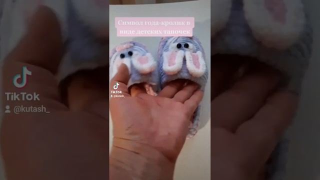 Детские тапочки из велюра ручной работы #зробленовукраїні #ручнаяработа#вязанийподарунок#рукоділля