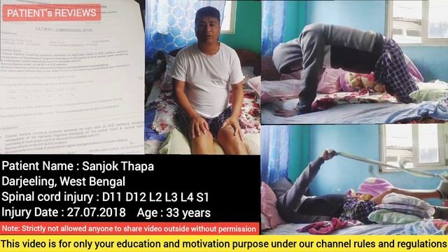 SPINAL PATIENT D11 D12 L2 L3 L4 S1 REVIEW for कैथेटर से मुक्ति смотреть онлайн