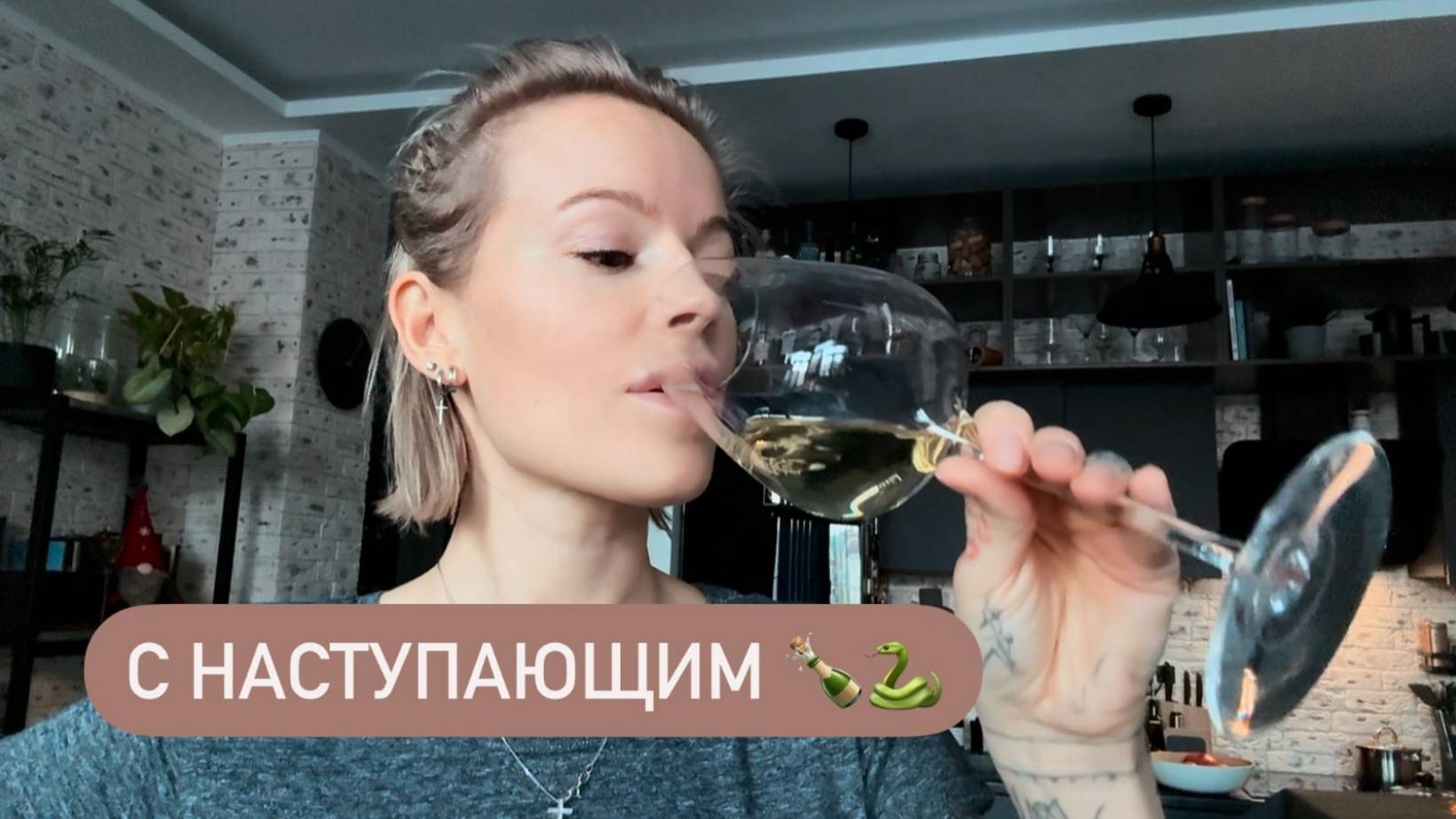 Предновогодняя суета 🎄Из последних сих готовимся к празднику 🍾🎁 смотреть онлайн