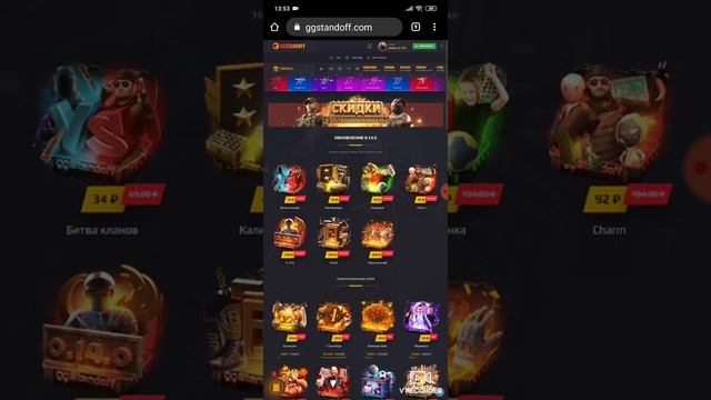 gg Standoff или Standoff case? смотреть онлайн