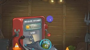 Снова к звездам