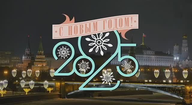 Новогоднее обращение Президента России Владимира Путина смотреть онлайн