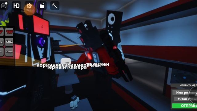 приключения титана спикер мена