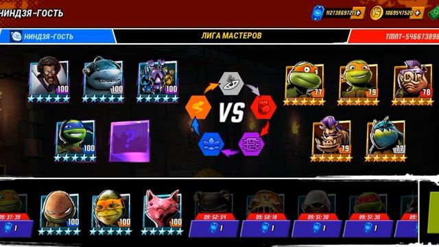 первое видио но про черепах пишите составы я их буду брать😁 смотреть онлайн