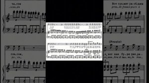 Дж. Россини. Ария Дона Базилио из оперы "Севильский цирюльник". МИНУС. (Без репризы)