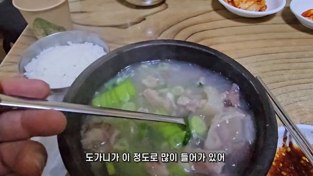 가성비 도가니탕 원픽 도가니수육 도가니탕 맛집 서울 가성비 맛집 도가니탕 맛집 독립문역 가성비 맛집 대성집 종로맛집 смотреть онлайн
