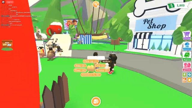 прокачиваемся с обычной собаки до р пета часть 1 смотреть онлайн