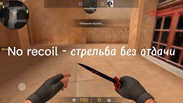 ОБЗОР БЕСПЛАТНОГО ЧИТА НА Standoff2 /РОЗЫГРЫШ ЛЕОНТАПА?! смотреть онлайн