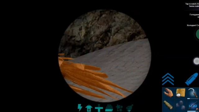 приручил мамонта в арк мобайле