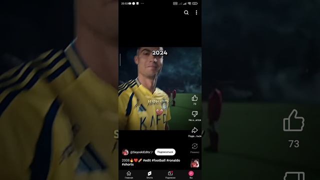 раналдо смотреть онлайн