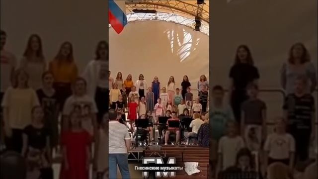 Гимн РФ - хор Московские колокольчики и оркестр Гнесинской 10-летки. #гнесинские_музыканты #музыка смотреть онлайн