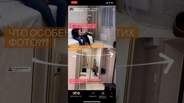 Клиент делится радостью смотреть онлайн