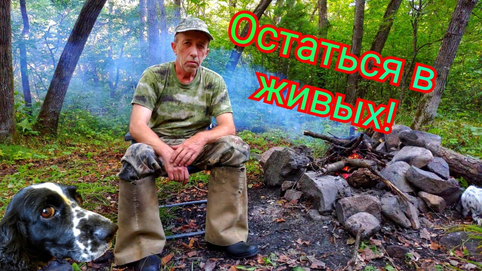 ОПАСНОЕ ПУТЕШЕСТВИЕ К БЕНЕВСКИМ ЕЛАМОВСКИМ ВОДОПАДАМ. Водопады приморья.