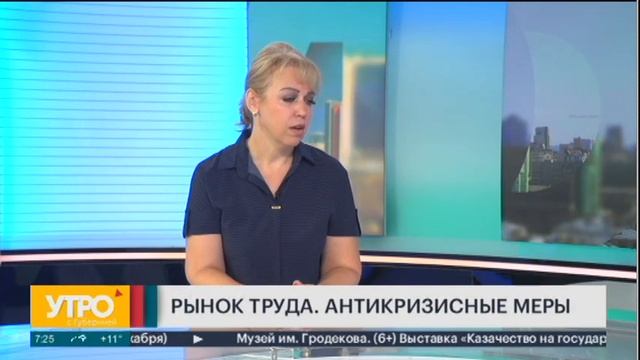 Рынок труда. Антикризисные меры. Утро с Губернией.31/08/2022. GuberniaTV смотреть онлайн