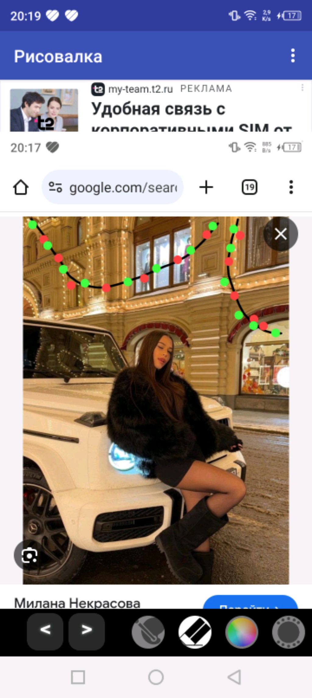 сходка смотреть онлайн