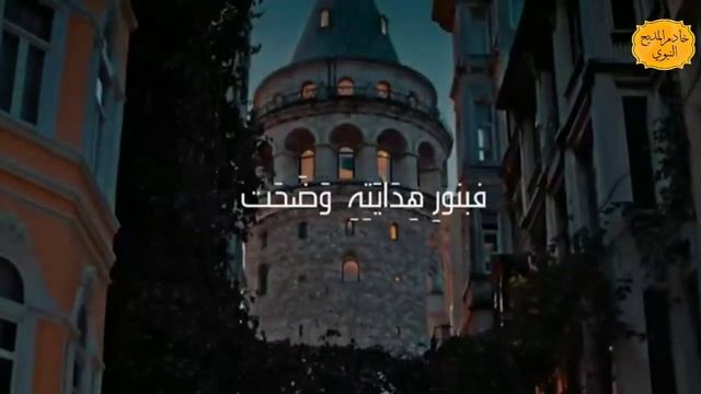 يا طِيبَ مَدِيحِ مُحَمَّدِنَا _ تراث أندلسي أداء _ ليال فخير смотреть онлайн