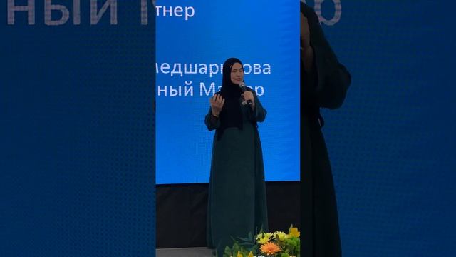 Зайнаб Магомедшарипова КЛЮЧЕВОЙ ПАРТНЕР. смотреть онлайн