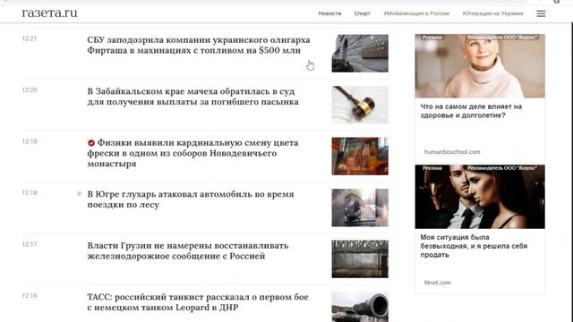 Летим по заголовкам: ГАЗЕТА.РУ от 15.05.23 смотреть онлайн