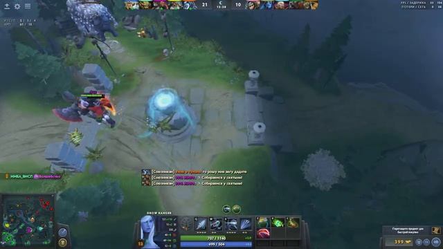 Изи катка в Dota 2 тащил за Drow Ranger смотреть онлайн