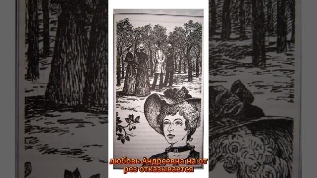 «Вишнёвый сад: путешествие в прошлое с Чеховым». смотреть онлайн