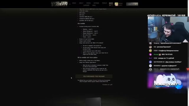 DEADP47 РАЗБИРАЕТ ВЕЛИКИЙ НАГРЕВ ГОЕВ НИКИТОЙ БУЯНОВЫМ [BSG] | THE UNHEARD EDITION смотреть онлайн