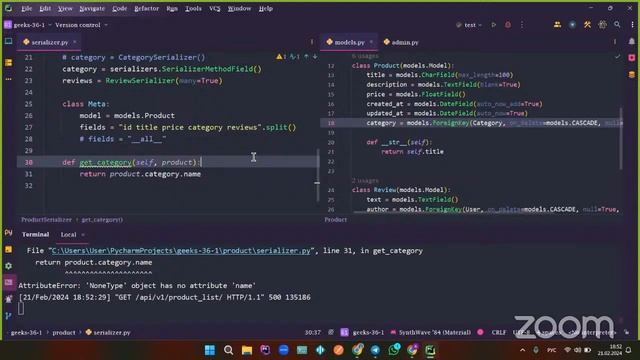 GEEKS-36-1 month5 lesson2 смотреть онлайн