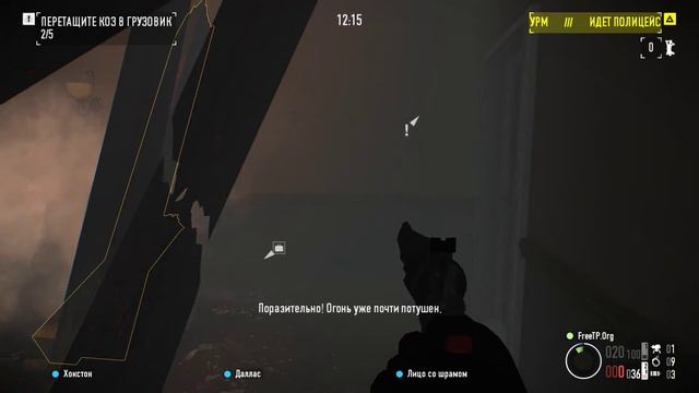 Неудачное начало/PayDay 2 смотреть онлайн