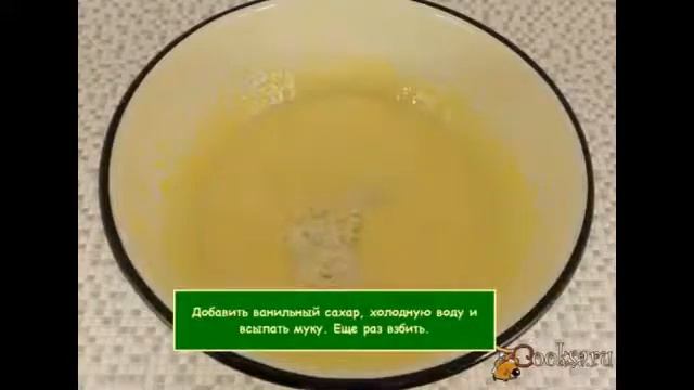 Заварной крем без молока - крем получается легкий и нежный! смотреть онлайн