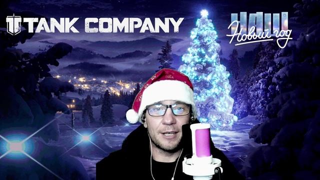 Всех с Новым 2025 годом смотреть онлайн