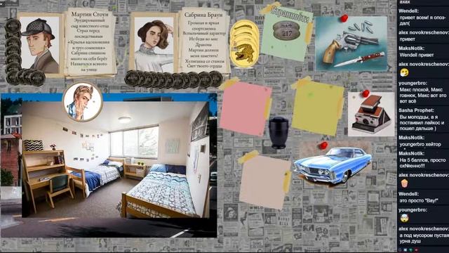 Светлячки: Нужные Люди. Серия №4 Fate Core НРИ