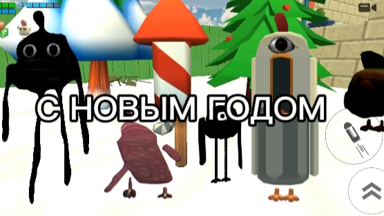 2 дня с глазоедом!