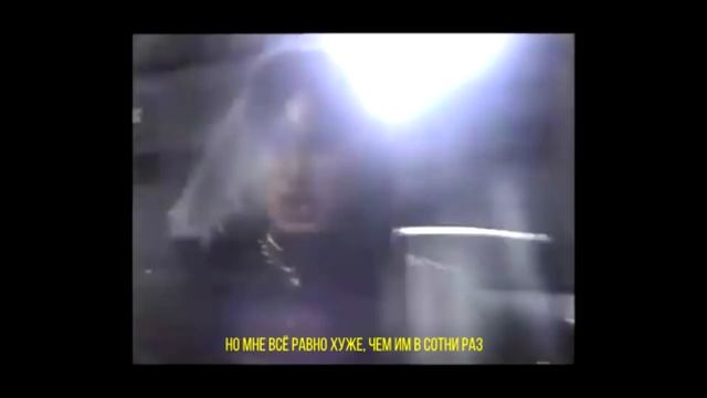 Ghostemane x Parv0 - Omnis[with russian lyrics] смотреть онлайн