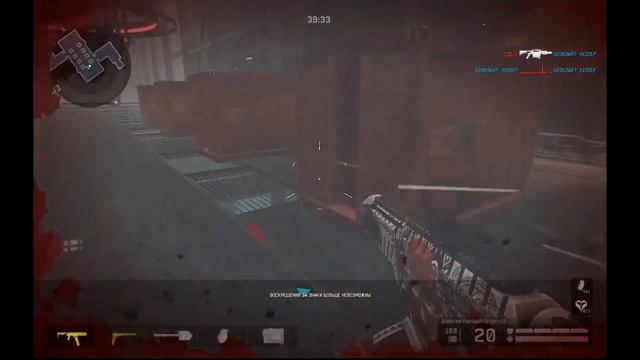 warface/варфейс Хаймзон про баги, когда проходишь восход профи вдвоем в первый раз смотреть онлайн