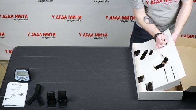 АКА Беркут 5 | Распаковка металлоискателя смотреть онлайн