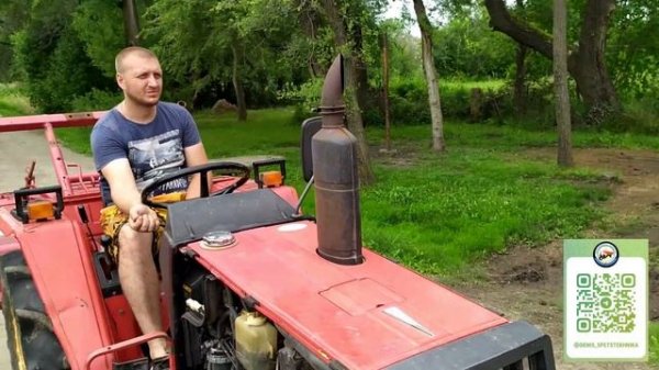 Мини трактор Yanmar F20D.