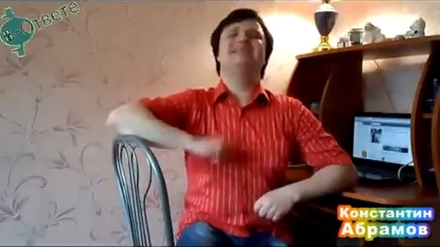 "В"- Ответе с Константином Абрамовым смотреть онлайн