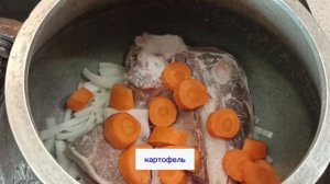 Шулюм из баранины в афганском казане #шулюмизбаранины #баранина