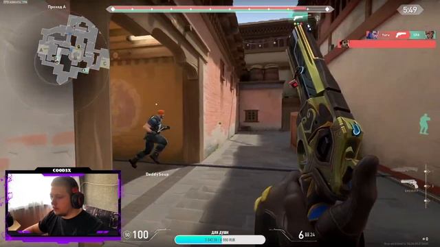 Valorant || Будний стрим! смотреть онлайн