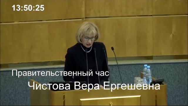 Министру по развитию Орешкину шьют дело!!! Предписание от Счетной Палаты уже есть !!! смотреть онлайн