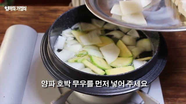 간단하게 청국장 맛있게 만들기 смотреть онлайн