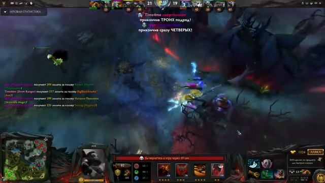 Dota 2 Phantom Lancer Rampage (Azwraith) (Дота 2 Фантом Лансер Ремпейдж) смотреть онлайн