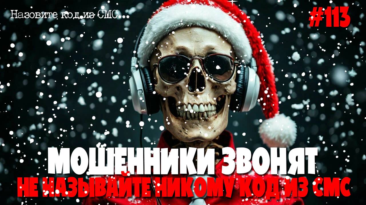 Новый оператор ТНТ | Подборка разговоров с мошенниками | Аферисты и жулики звонят на телефон смотреть онлайн