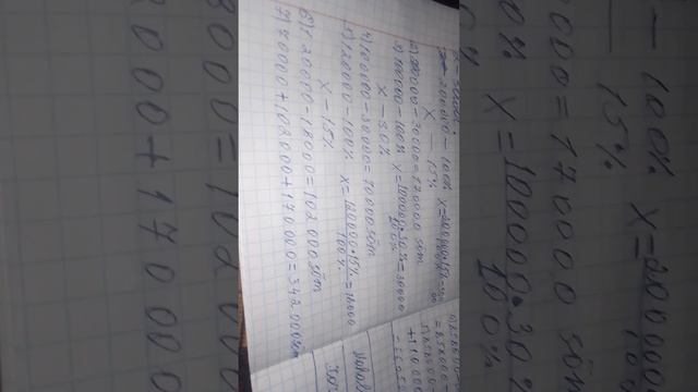 6-sinf Matematika Loyiha ishi 198-bet смотреть онлайн