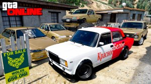 Угнал кучу золотых чит тачек и огромный монстр трак у мажора за 180 сек! Битва воров в ГТА 5 Онлайн