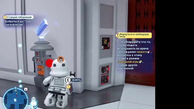 Lego Star Wars The Skywalker Saga. 24# прохождение.
