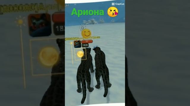 Ариона 😘 смотреть онлайн